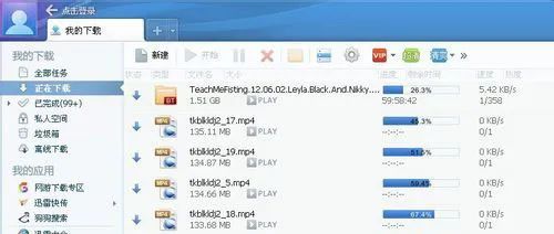 全网唯一一个彻底不限速的迅雷破解版本,高达30MB/S-192下载