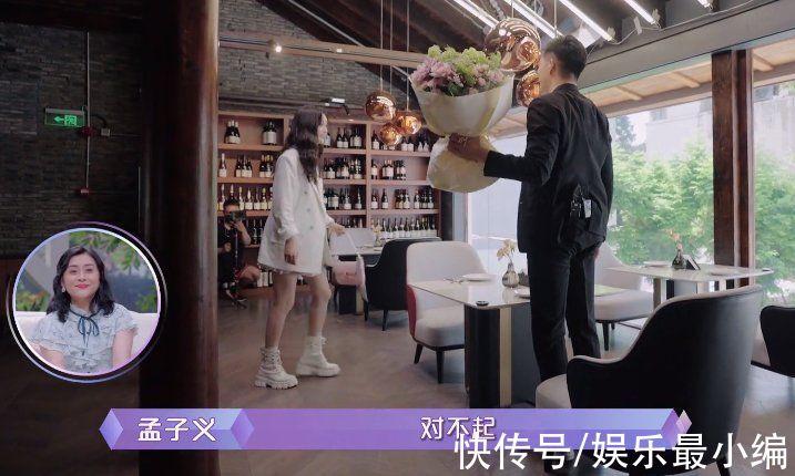 桃花坞|孟子义决定继续约会，男嘉宾跟她明确表明心意，但她仍心存疑虑