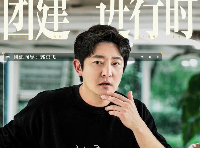 邓超的建议逼出了后期心里话,总算明白了《五哈》走下坡路的原因