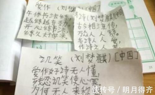 |小学生打油诗走红，幽默搞笑有天赋，但家长看到直呼：头大