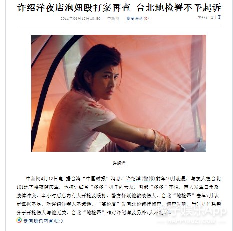 海豚湾恋人|还记得《海豚湾恋人》的许绍洋吗？去当健身教练了？