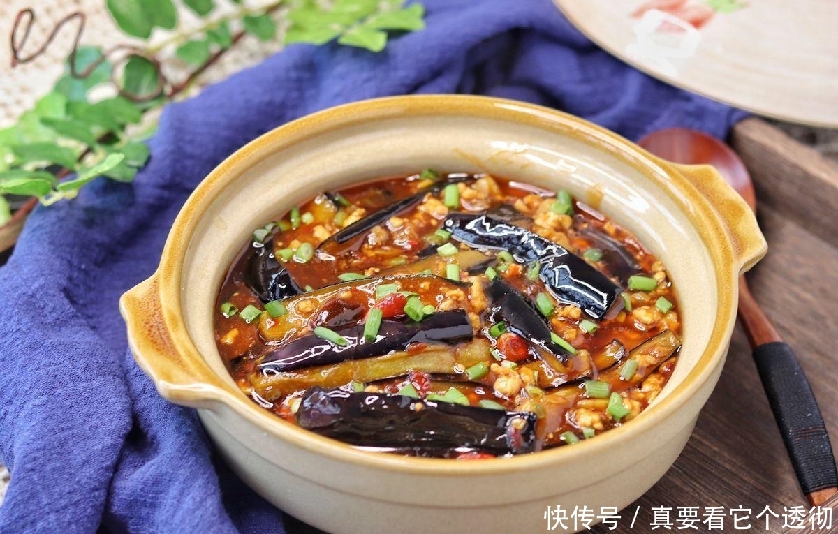 鱼香茄子|女人常吃这个“碱性蔬菜”,改善口臭,平衡体质,连皮肤都嫩了