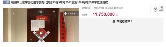 房源|因50万，放弃时代奥城！红盘潮后或将迎来捡漏机会