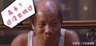 钓鱼人|钓鱼人想成为高手大师有多难? 难度你无法想象