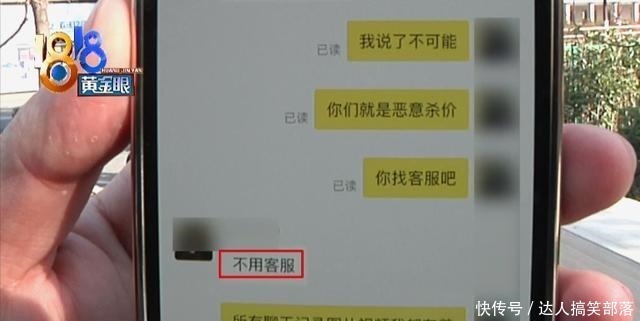 划痕|碰到自称“专业闲鱼”，扬言要让卖家怀疑人生