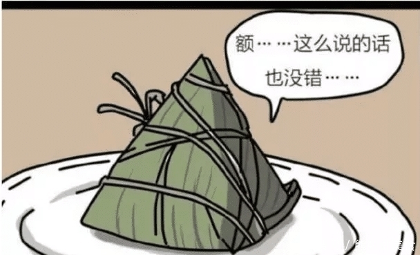 放在|搞笑漫画：这粽子真有文化，但是把两个神经病人放在一起真的好吗