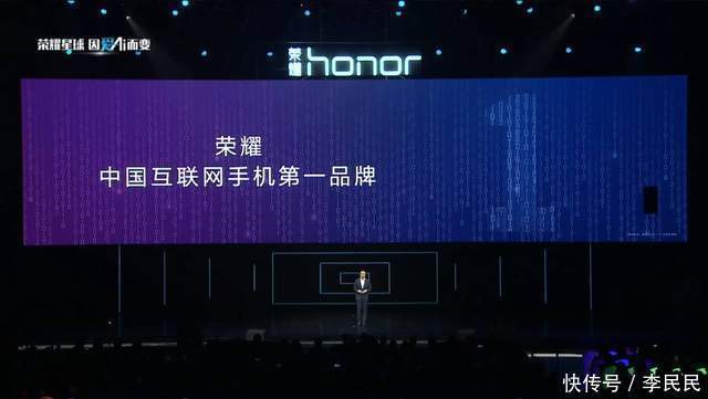 荣耀业务资产|尘埃落定,荣耀不再属于华为