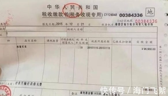 楼盘|买房后这几张纸万万要存好，比不动房产证还重要！丢了问题就大了