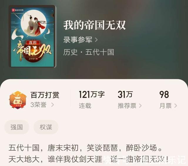 修真者#七本不舍得一口气读到头的小说,剧情精彩连连爽感不断,收藏必备