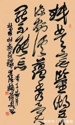 行草!他是浙江书协主席,擅长大字行草,被赞“赵氏样本”,当之无愧!