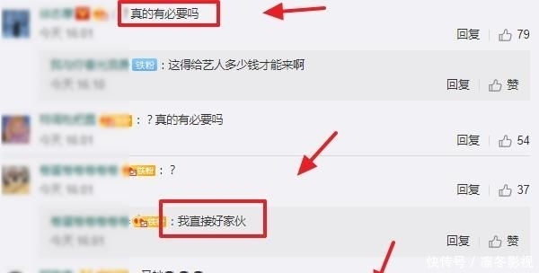 芒果台官宣离婚综艺,有必要这样没底线的娱乐吗?