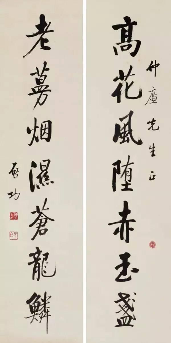 陆维钊|当代有书法大师吗?邱振中:有,但不多,启功和沈鹏还够不上