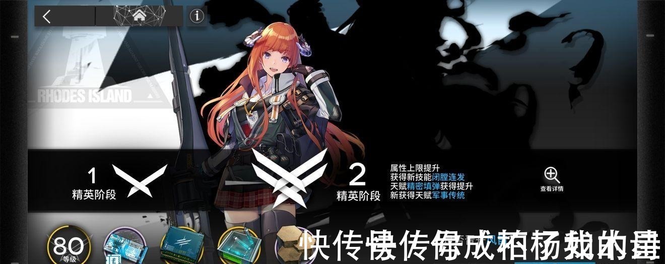 COS|明日方舟 二乃竟然在漫画里COS起了风笛，玩家简直一模一样
