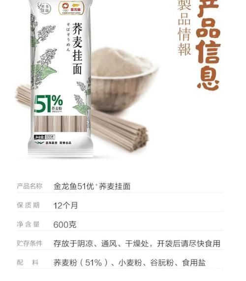 哪种面条值得买？鸡蛋面、蔬菜面、粗粮面、麦芯面？