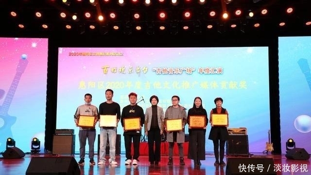 掌声|掌声不断!这场吉他音乐汇演载歌载舞,精彩纷呈