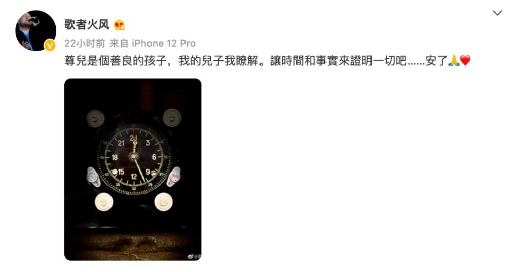 霍尊被曝“丑聞”，《哥哥》今晚就播，影響會有多大？