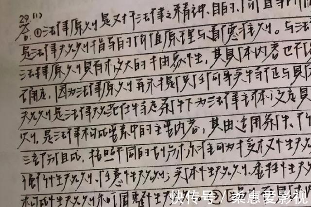 字迹$大学生“楔形”字体曝光,没有一笔是弯的,阅卷老师看得头晕眼花