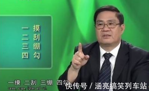 骨关节炎|膝盖疼？中医专家：每天练这4个字，让膝关节喝饱关节液！