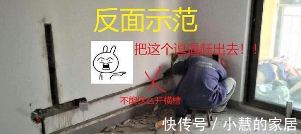 花腿|刚搬新房,给16大坑气得十天十夜未合眼!全是秀全花腿,太不实用