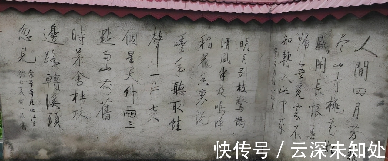 字迹@大美之美!高手以墙为纸木棒为笔,写得一手精妙绝伦的“启功体”