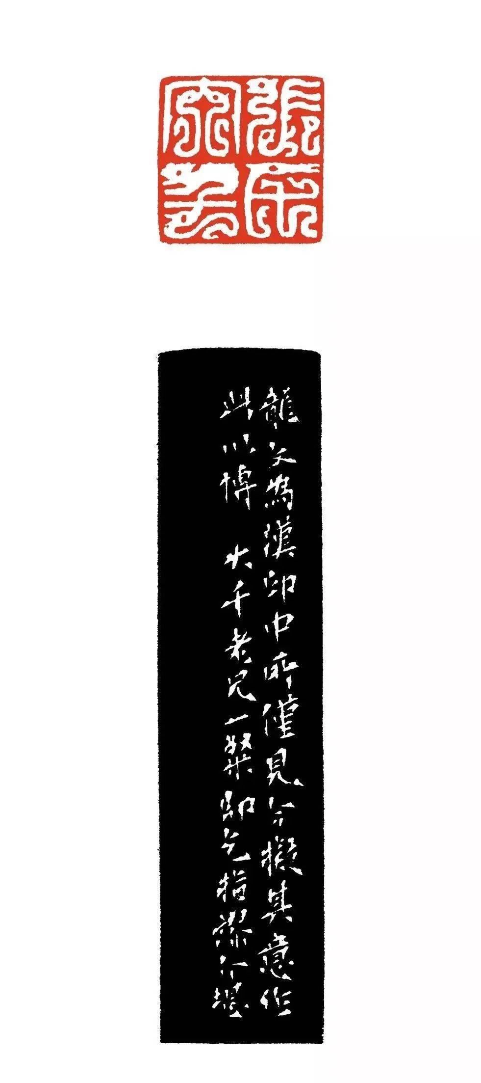 方介堪（高清）