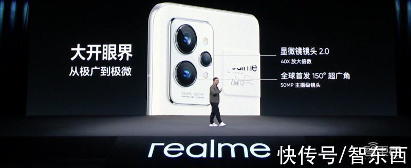 gt2|3699元起！realme首款旗舰机来了，骁龙8+2K直屏，还有龙珠定制版