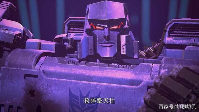 变形金刚——赛博坦之战第二季第三集