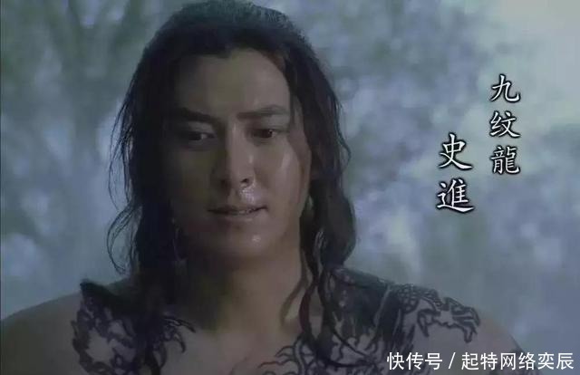 史斌|此人比宋江还厉害,再上梁山带人起兵造反,称帝后被赵构凌迟处死