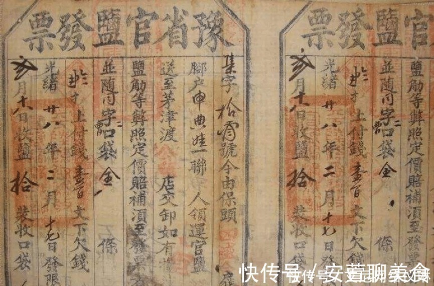 商帮#第一商帮的兴亡:晋商称雄明清五百年,因何走向了没落?