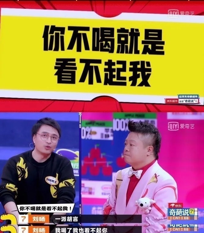 “如何一句话怼翻杠精??”哈哈哈哈真的引起舒适了!!