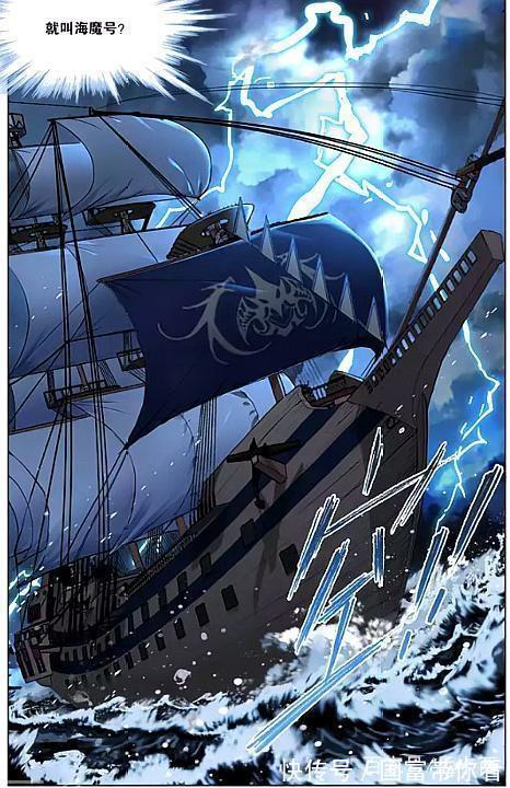 船长|斗罗大陆：海魔号中上演无间道！论演技，我墙都不服，只服马红俊