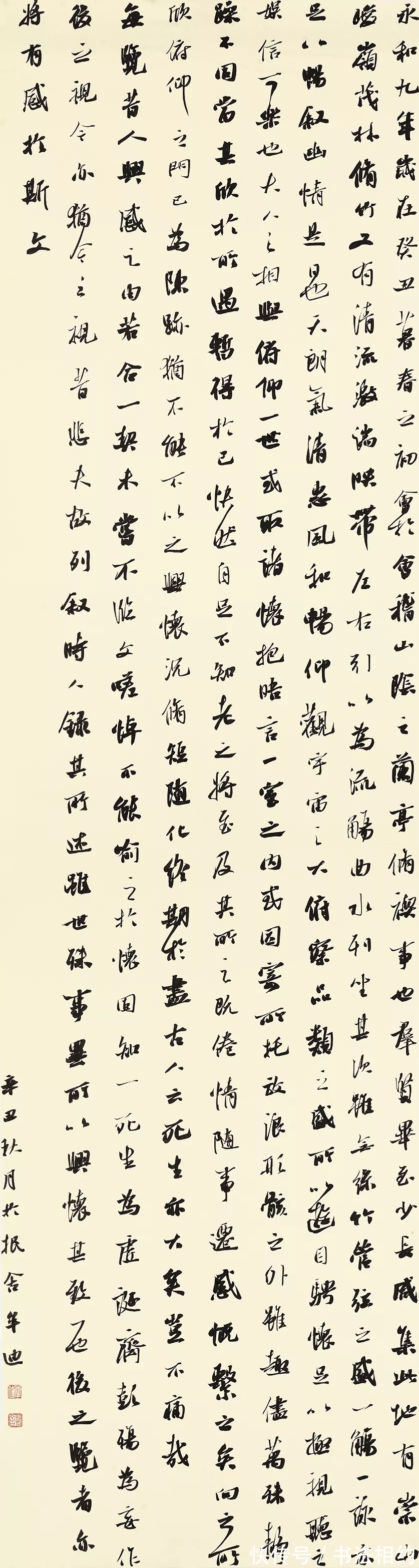 大字#14个高古醇厚的大字,赢得了首届“王羲之杯”书法大展满堂彩