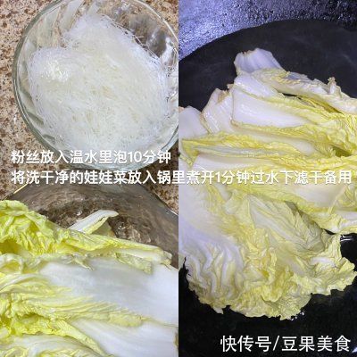  我这样做蒜蓉粉丝娃娃菜，家人都爱吃