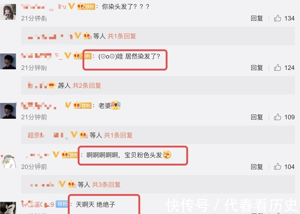 镜比耶|鞠婧祎晒新染的粉色头发!穿露背上衣卖萌,像漫画里出来的美少女