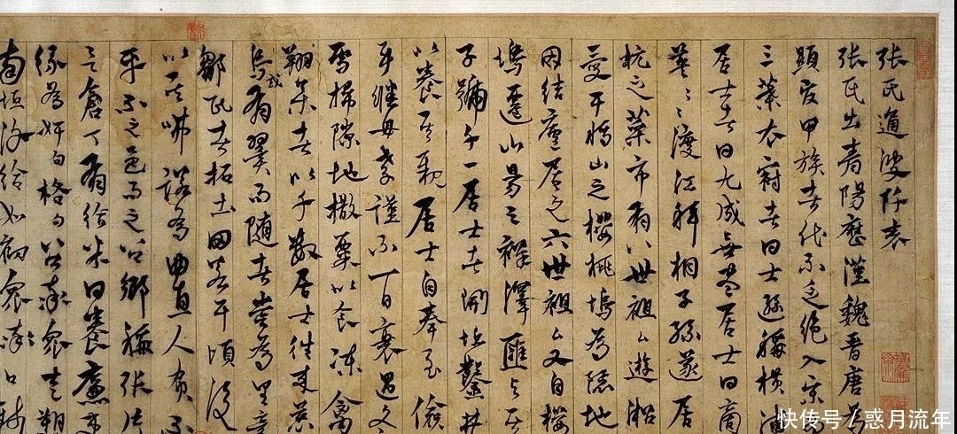 章草@丑书鼻祖杨维桢,将章草、今草、行草书相结合,却美倒无数人