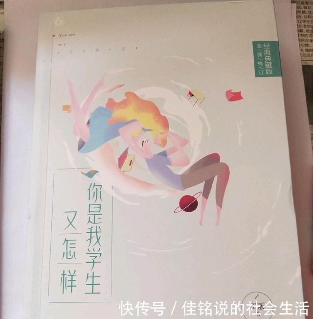 系男主是教授的小说《你是我学生又怎样
