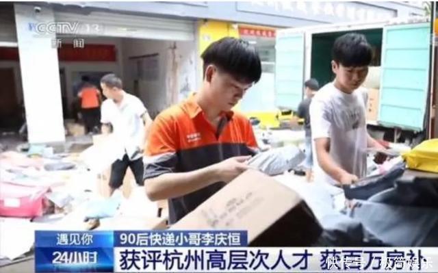 世界冠军|95后面包师获世界冠军,他诠释了什么叫工匠精神