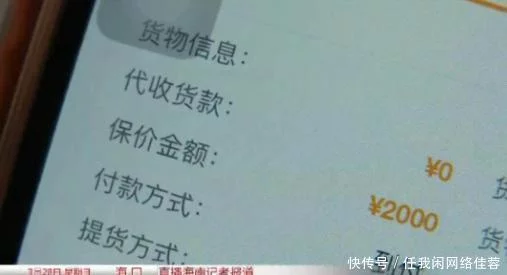 女子損失百萬物流公司只賠7000完善保價體系刻不容緩!(圖1) 女子損失百萬物流公司只賠7000完善保價體系刻不容緩!(圖1)