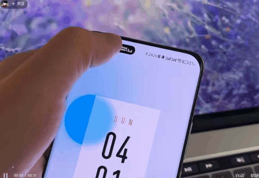 安卓手机用上 iPhone 14 “灵动岛” 功能-4