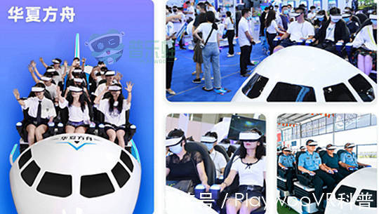 计算机建模|VR太空模拟类游戏VR航天航空设备厂家VR科普馆