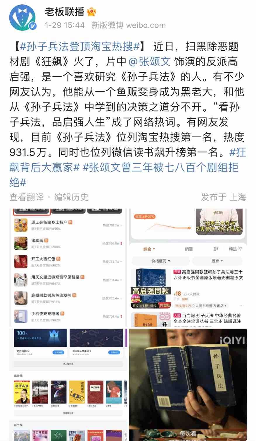 等货两周！《狂飙》演员道具一路狂飙 - 360娱乐，你开心就好