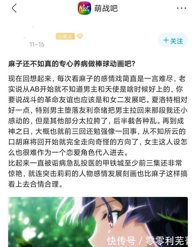 k麻枝准晚节不保人设崩塌揭秘套路性日常作品为何不再深得人心