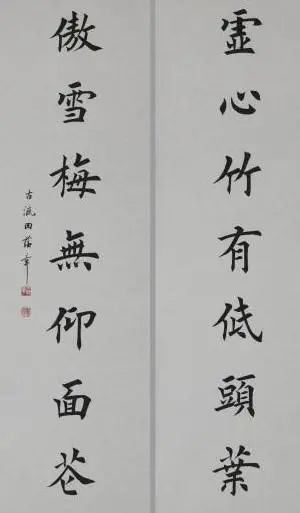 大佬|田氏兄弟算不算当代欧楷大师,也不是中书协几位大佬说了算!