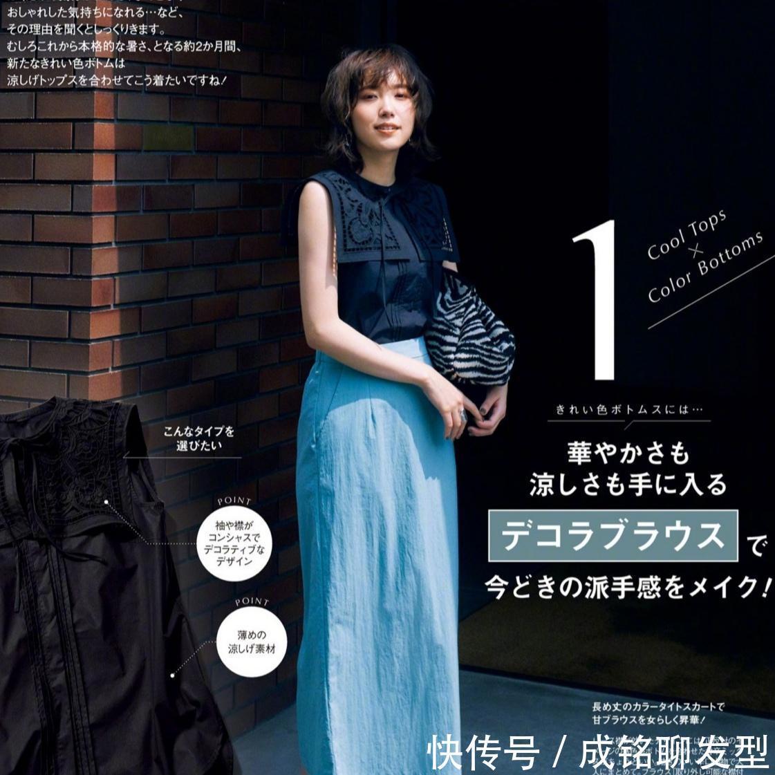 减龄|低调不失时尚感,10套简单实用的夏日搭配,减龄随意又显身材