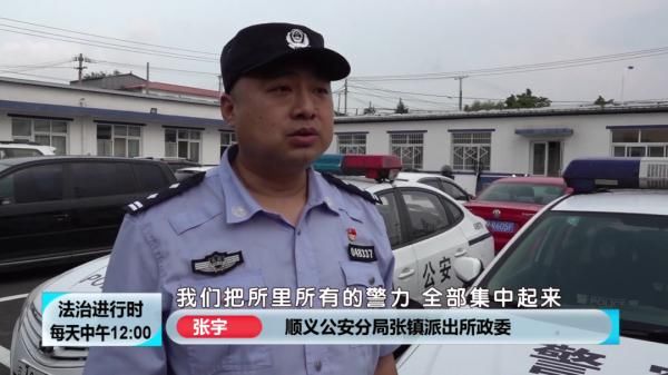 张宇|北京暴雨：居民遭水灾围困，派出所民警集体出动