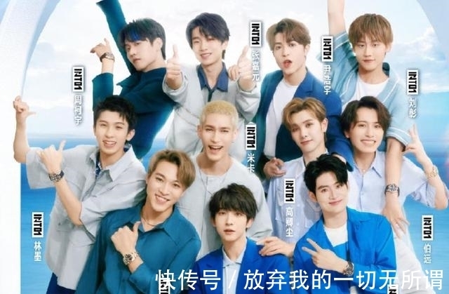 快樂大本營|選秀結束兩個月,INTO1 活動少得可憐,未出道的利路修成最大贏家