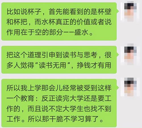 真的|“快乐就好”是教育界最大的谎言，只有天真的父母，才能真的信