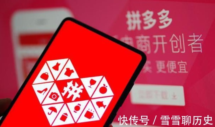 黄峥|拼多多，这家公司可以说从来没有伟大过