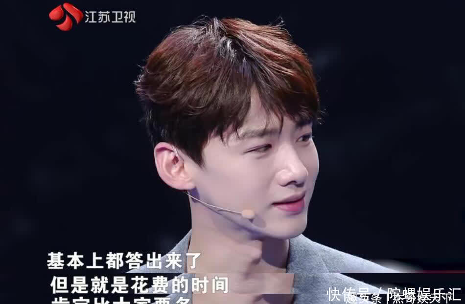 《最强大脑》以小学知识和小学生思维出题,白敬亭一语道破难度