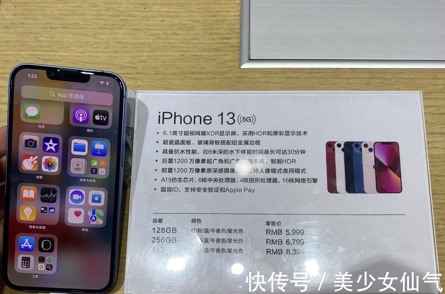 苹果手机|国产手机梦断高端？商人库克“精”打细算，iPhone13降价成真香机